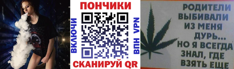 Как найти закладки Мурманск КОКАИН Амфетамин hydra ONION Канабис Мефедрон ГАШ