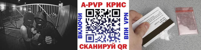 A PVP крисы CK Мурманск