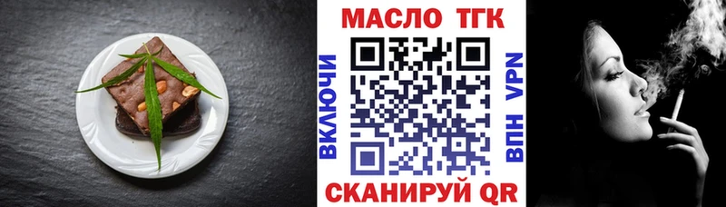Cannafood марихуана  закладка  Мурманск 