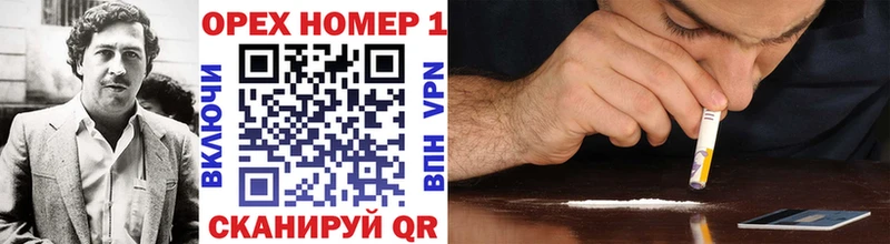 Кокаин VHQ  Мурманск 