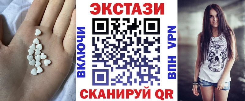 Экстази Philipp Plein Мурманск