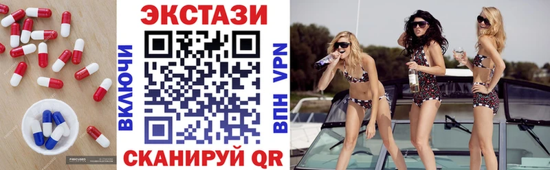 Ecstasy XTC  kraken маркетплейс  Мурманск 