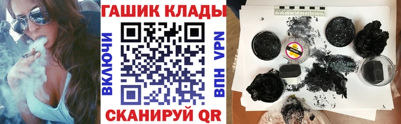 ГАШИШ VHQ  omg ТОР  Мурманск 