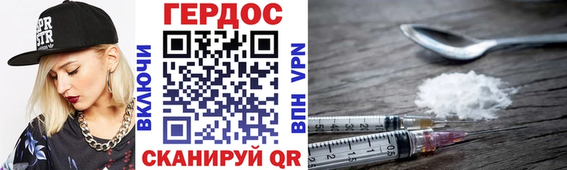 ГЕРОИН афганец  Мурманск 