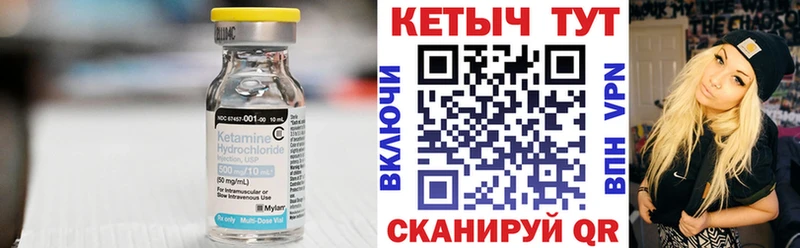магазин наркотиков Мурманск КЕТАМИН VHQ