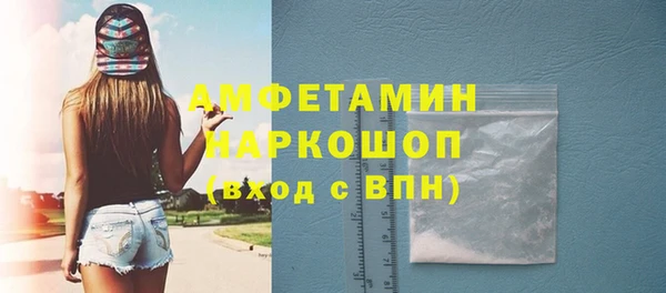 соль ск Арсеньев