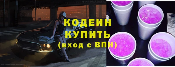 2c-b Белоозёрский