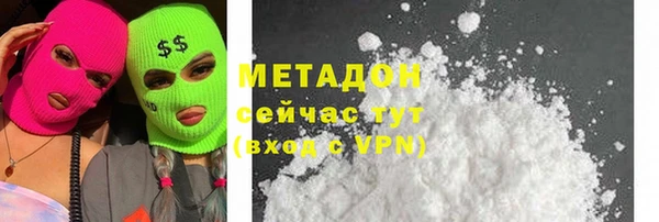 героин Армянск