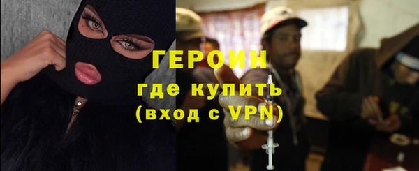 соль ск Арсеньев