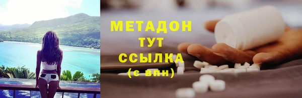 героин Армянск