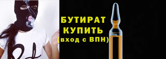 2c-b Белоозёрский