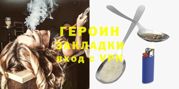соль ск Арсеньев