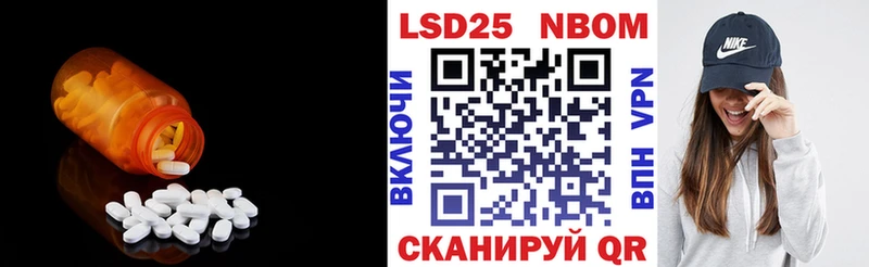 Лсд 25 экстази ecstasy  наркотики  ссылка на мегу как войти  Мурманск 