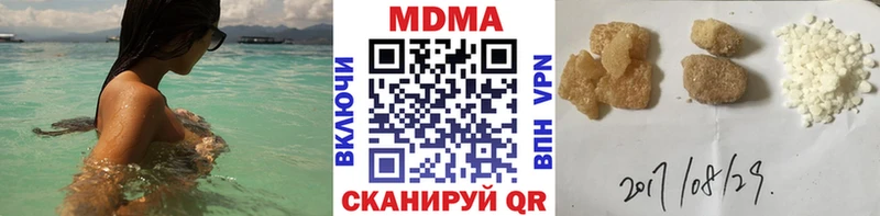 MDMA crystal  OMG маркетплейс  Мурманск 