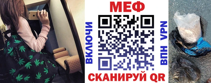 как найти закладки  Мурманск  МЕФ мука 