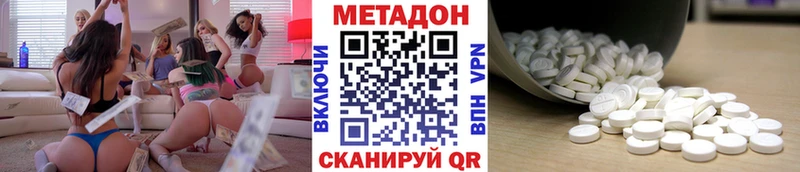 купить наркоту  Мурманск  МЕТАДОН белоснежный 