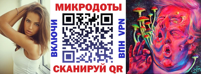 Галлюциногенные грибы Magic Shrooms  Мурманск 
