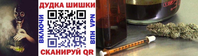 Шишки марихуана Bruce Banner  Мурманск 